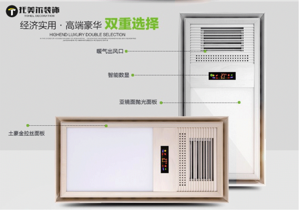 托美爾又放優(yōu)惠啦?。?！